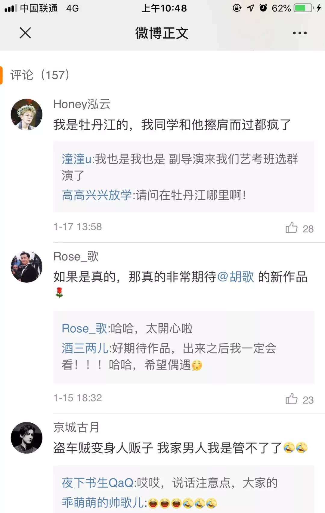 微博怎么看自己的超话 b9e3c4f031b3477c9232f8d9e9c1305f.jpeg