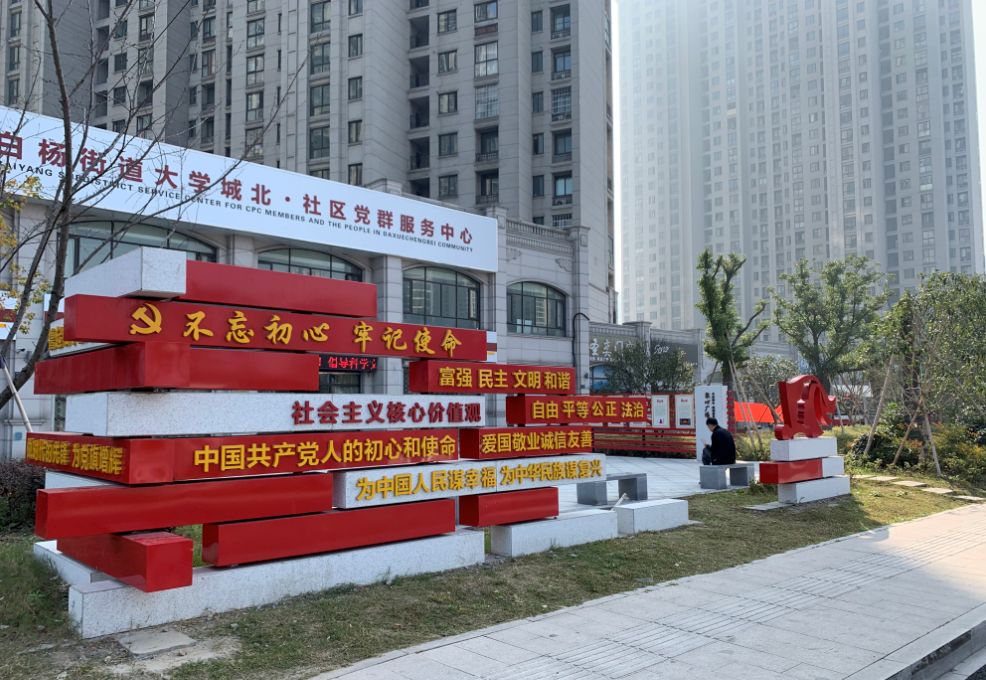 9月,东郡之星作为文明城市迎检小区,高分通过检查.