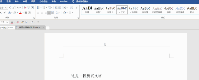 办公软件超实用小众技能分享30分钟干完2小时的活