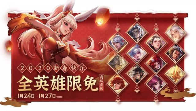 王者荣耀后羿皮肤怎么画 be7c1129e91a432f98655a4338d6e435.jpeg