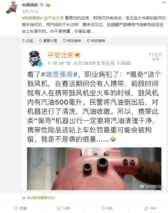 优质政务新媒体典型经验_政务新媒体经验交流材料_十佳政务新媒体评选