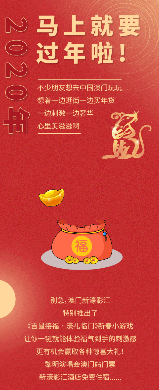 广州人别说我没告诉你!