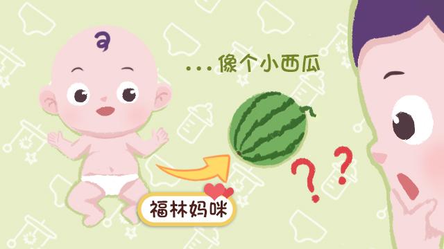 福林妈咪：宝宝肚子为啥鼓鼓的像个小西瓜？2、3岁以下都很正常，别担心