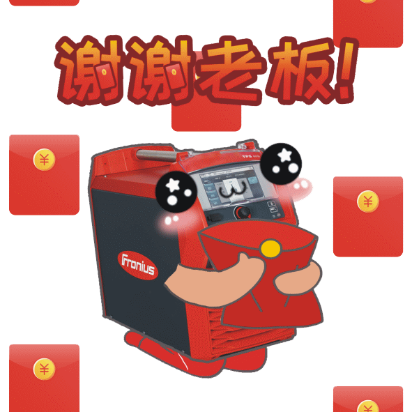 恭贺新春福尼斯原创新春表情包已上线请查收文末有福利