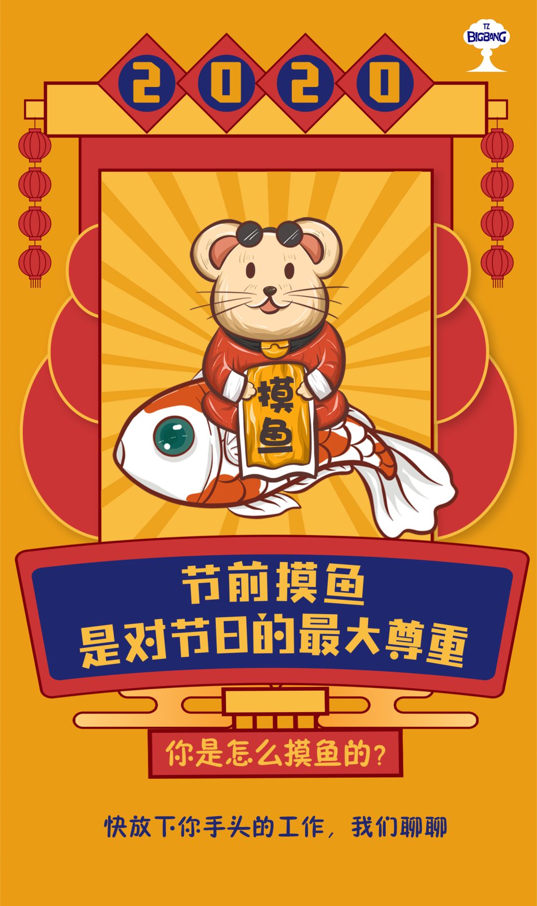 上班摸鱼什么状态 c00dbac4e8944d1d8c34dc388e167c36.jpeg