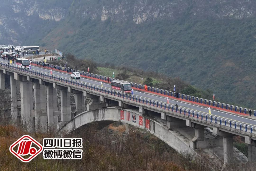 云贵川"鸡鸣三省大桥"通车!