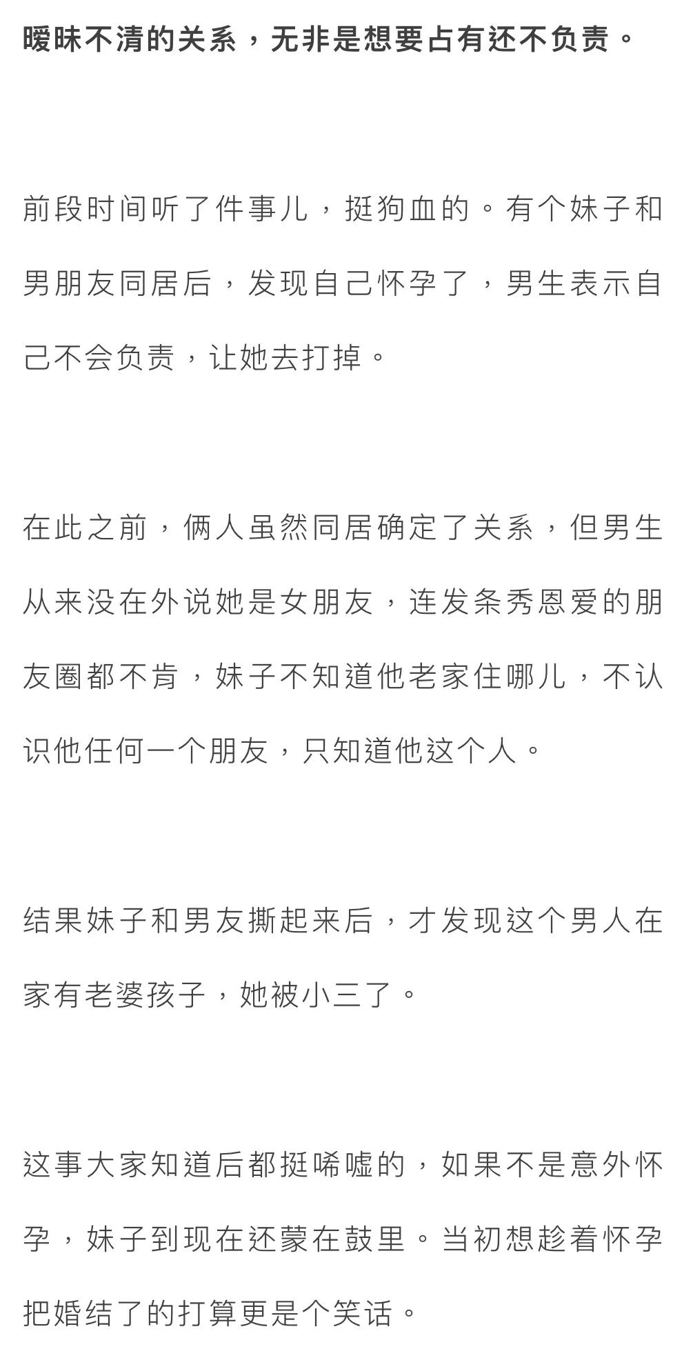 不够爱你简谱_真的爱你简谱