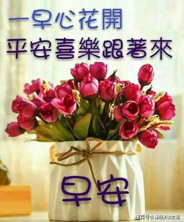 非常漂亮的早安正能量问候祝福语 最美的早安心语唯美