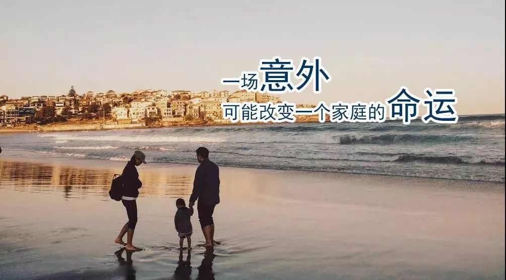 惨痛18人倒在了回家过年的路上回家的路有多远千万别用生命去丈量