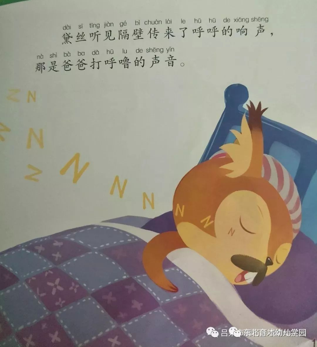 c6b3dbc5ab764f2386feb7a4033023b2.jpeg