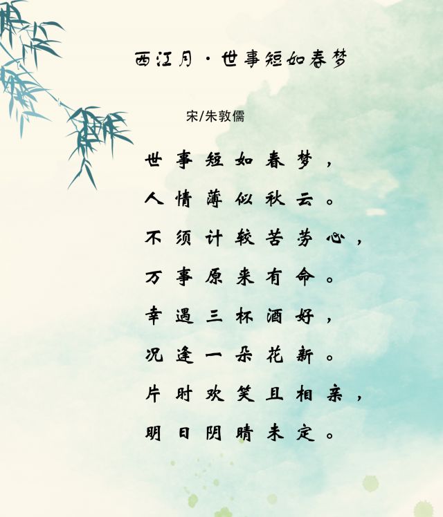 西江月曲谱图片_西江月古筝曲谱