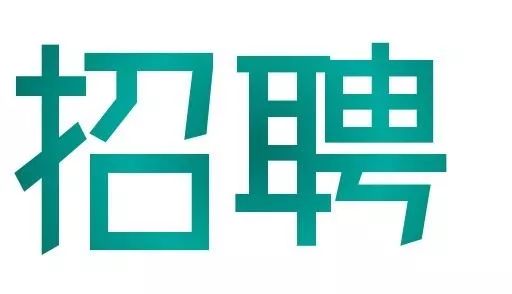 宿州事业单位招聘_2020宿州事业单位招聘185人公告已出 岗位多,待遇好,速来(2)