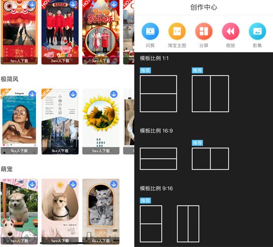 比较简洁的一款拼图app,可以进行简单的长图拼接.