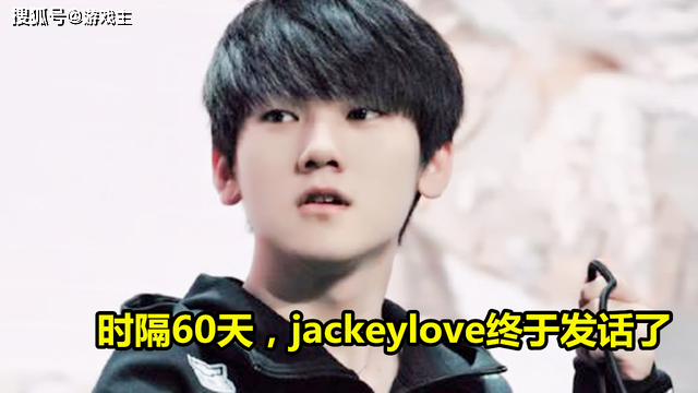 jackeylove在春节来临之际讲了1句话，仅仅7个字却曝出签约实情