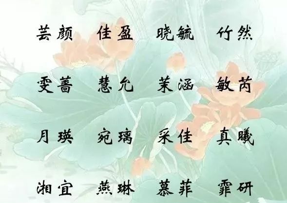 女生名字带娟字的含义 d228fb3fad3141dbbad96b5e98862ba5.jpeg