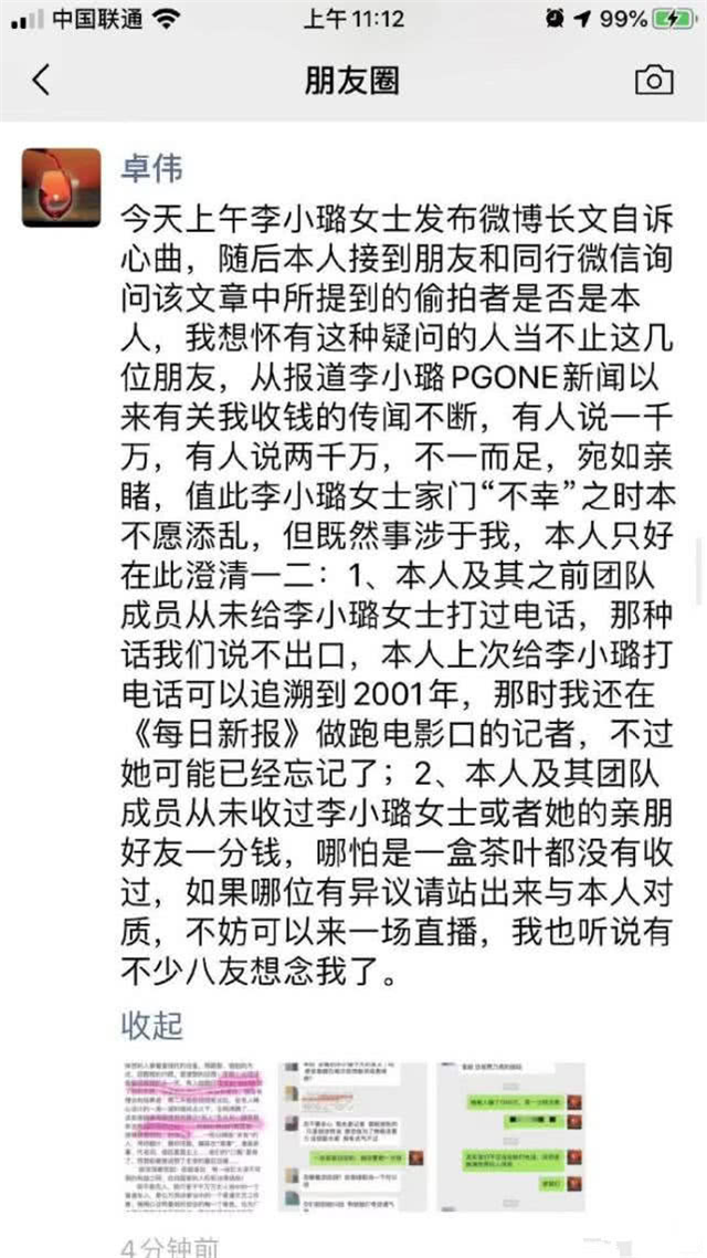 卓什么不雅成语_成语故事图片(3)