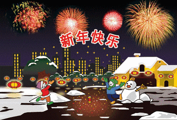 《春节表情包和祝福语大全》最新!最全!最火!赶紧收藏