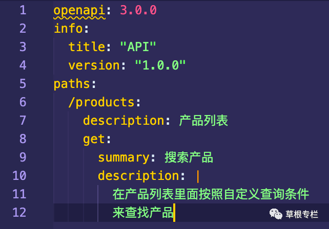 使用 OAS（OpenAPI标准）来描述 Web API_设计