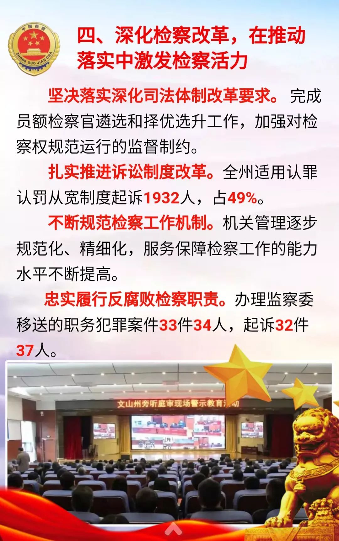桂林全州县2020年第G_98年桂林大宇老式客车(2)