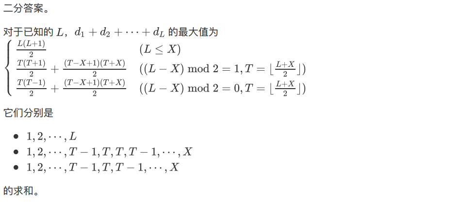 简谱组别_儿歌简谱(2)