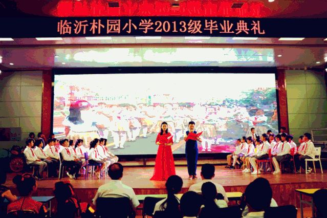 我即朴雅,静待花开——临沂朴园小学全体教师为家长及