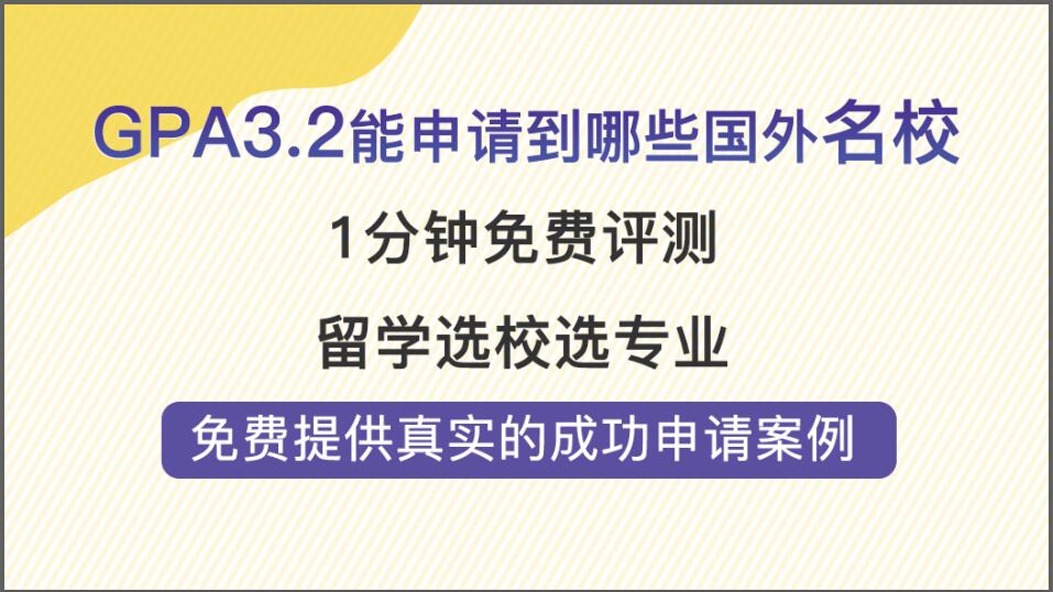 英国留学：雅思6分能申请哪些学校呢？