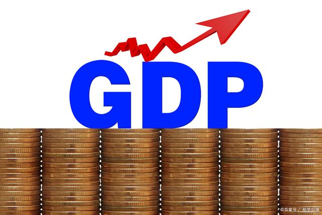 苏州gdp预计破2万亿元_官宣!2020年南京市GDP预计为1.48万亿元,苏州市突破2万亿