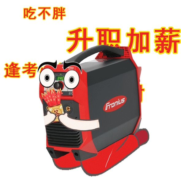 在线转发锦鲤不是新鲜事了 在线放鞭炮,在线求签,了解一下 新春快乐!