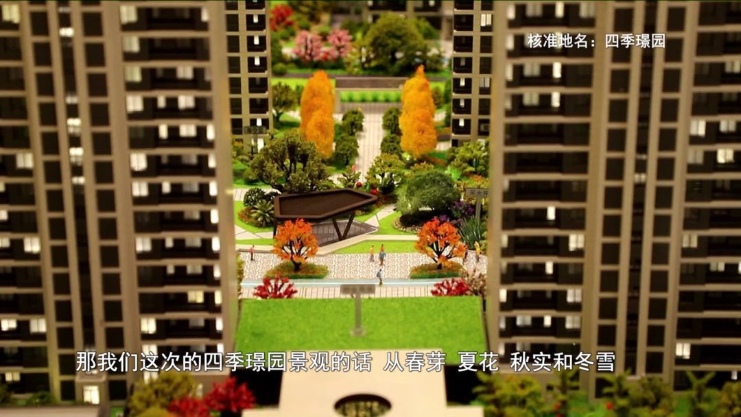 佳源·四季璟园样板间现已开放