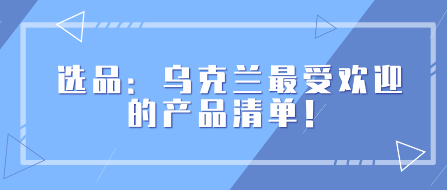 网上热销产品排行榜_电视机2020年度热销品牌产品排行榜透秘!电商大厂内部数据!