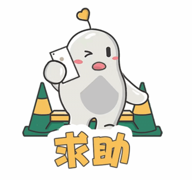 送给货车司机的新年礼物,看到这个标志,进就对了!义乌