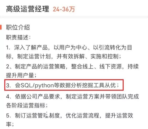 Python到底是什么?学姐靠它拿了5个offer!