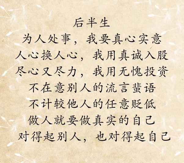 活得潇洒简谱_活得潇洒图片(3)