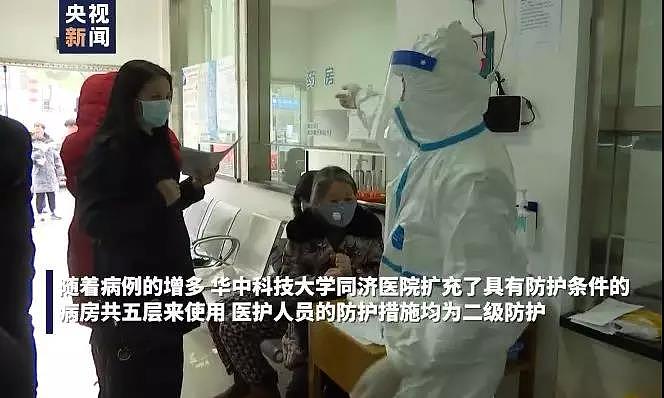 7层防护之下，央视记者实地探访武汉肺炎隔离区、发热门诊 （组图） - 7
