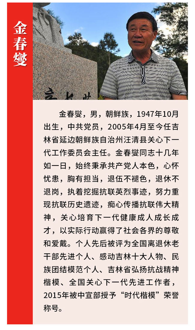 陈学思,林君当选两院院士,刘启芳被评为全国道德模范,宁凤莲入选中国