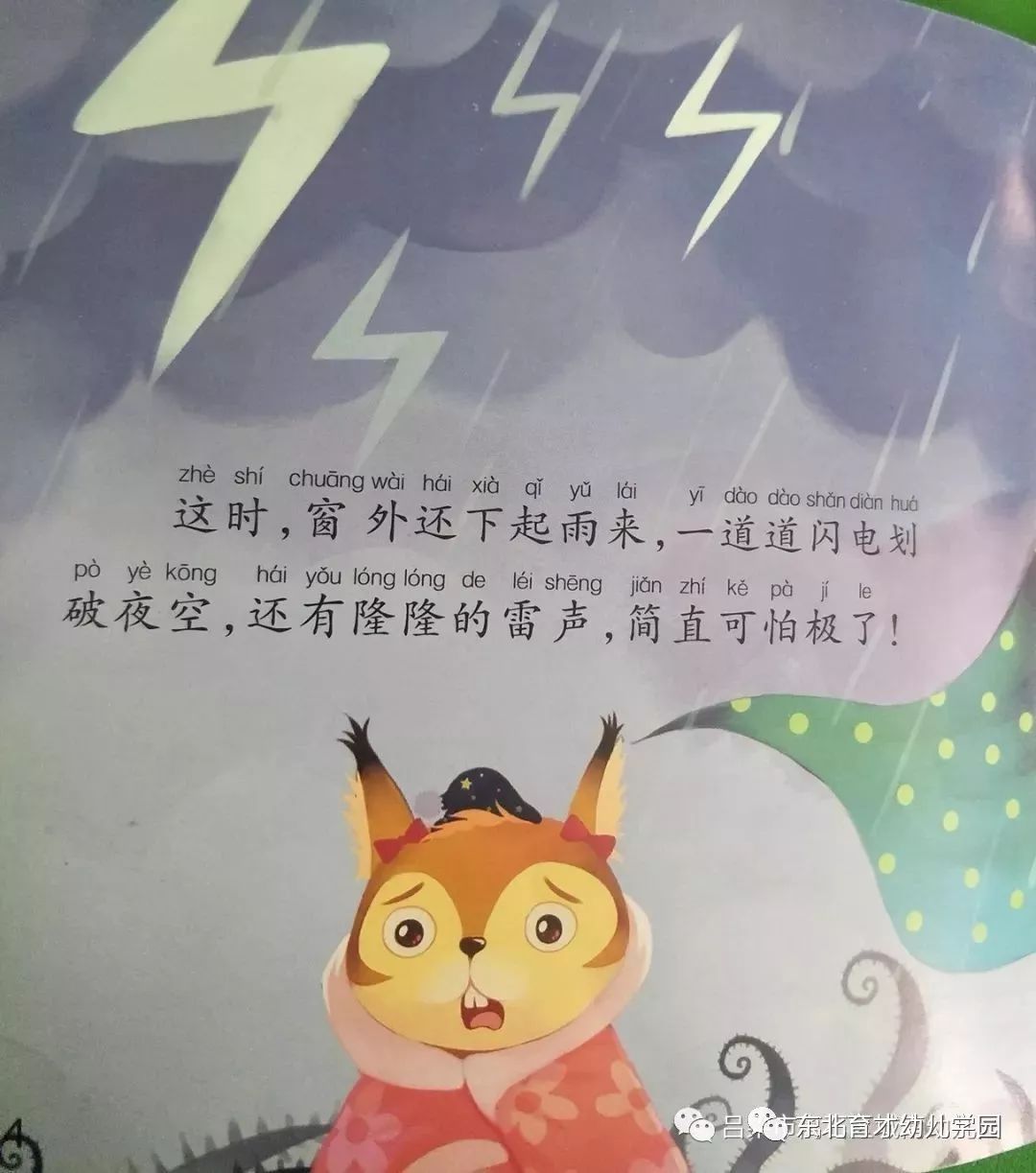 fc1987f253074454bb51cf30774f8e2a.jpeg