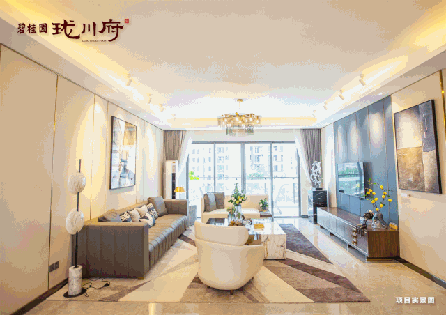 xx元/﹐带装修 适用单位:碧桂园珑川府1号楼32层01号房 建筑面积:142