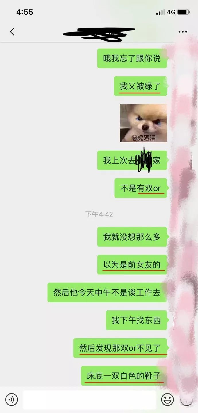 怎么证明自己没出轨 ffb27db9c8c24c7ebd33eb3dbf4bcce7.jpeg