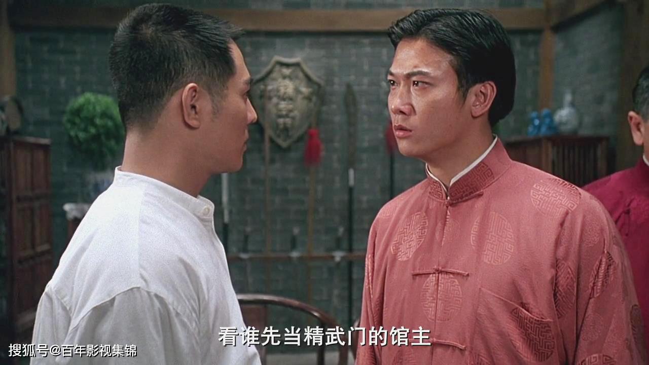 李连杰版《精武英雄,远超李小龙和甄子丹两版《精武门》_陈真