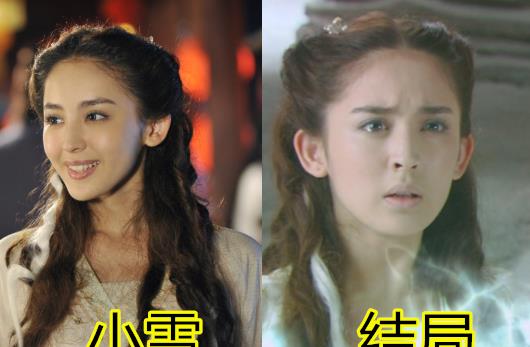 原创历代女娲后人有多惨赵灵儿牺牲紫萱喝忘情水唯独小雪还平安