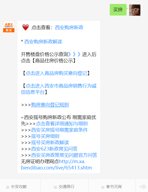 026226d450d74f6b90a10be70251fa46.png