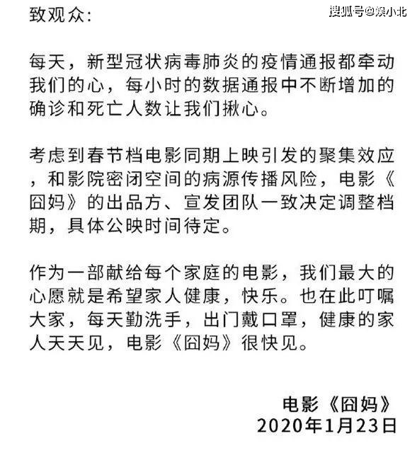 姜子牙简谱_姜子牙电影(2)