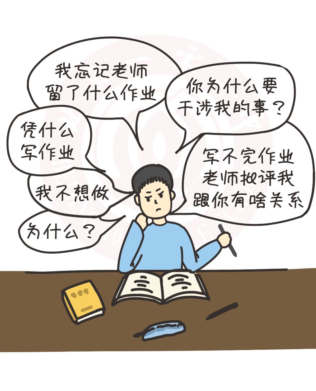 作业怎么写才能写好 05279f7cfc3f49b3aa47152d7f1aa6a0.jpeg