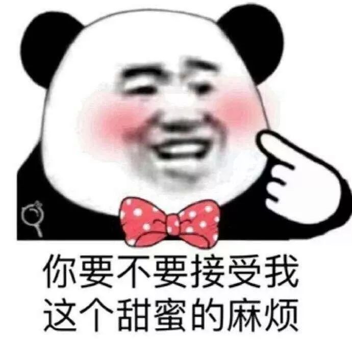 男孩子都招架不住的200张表情包也太害羞了吧