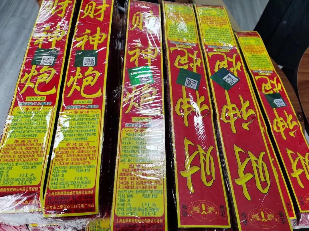 据介绍,销售点内只出售高升和小鞭炮两种产品.