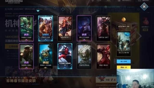 幸运儿的皮肤怎么抽 0b5f813fa2ba43b89900da1315f41b73.jpeg