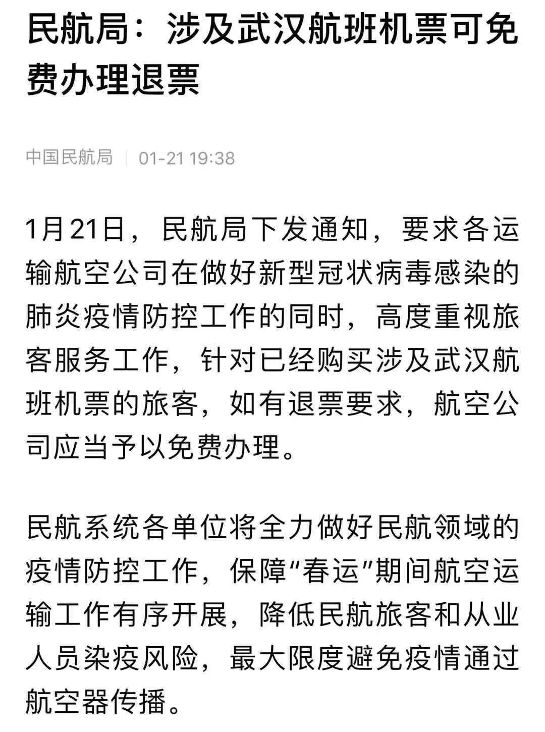 我很累但我无路可退原唱曲谱_我很累但我无路可退(5)