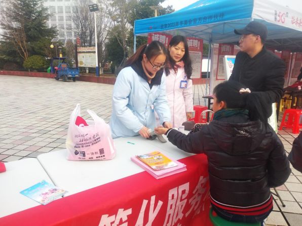 春节前流动人口清查_跨省流动人口统计