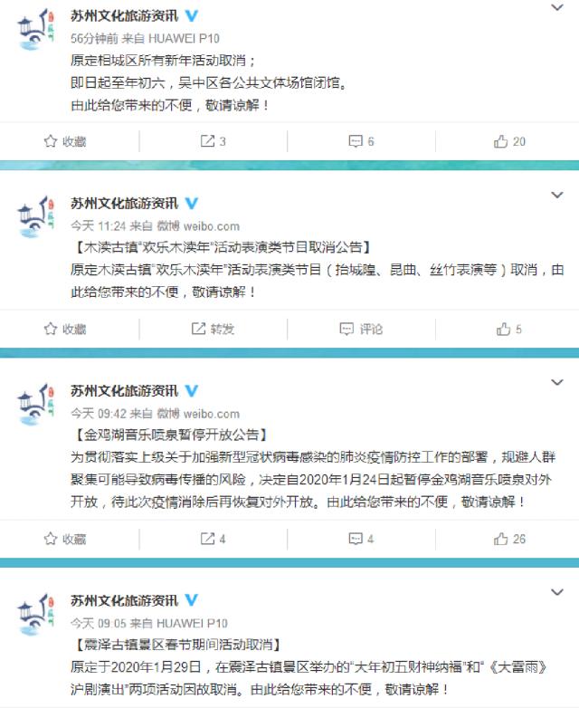 2020木渎镇gdp_木渎古镇(3)