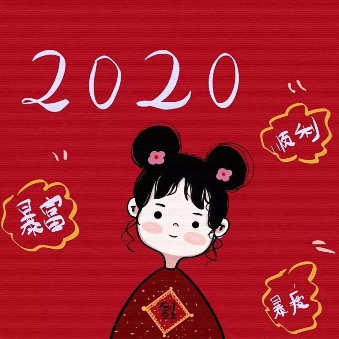 2020新年情侣头像 | 一束光背景图,请查收